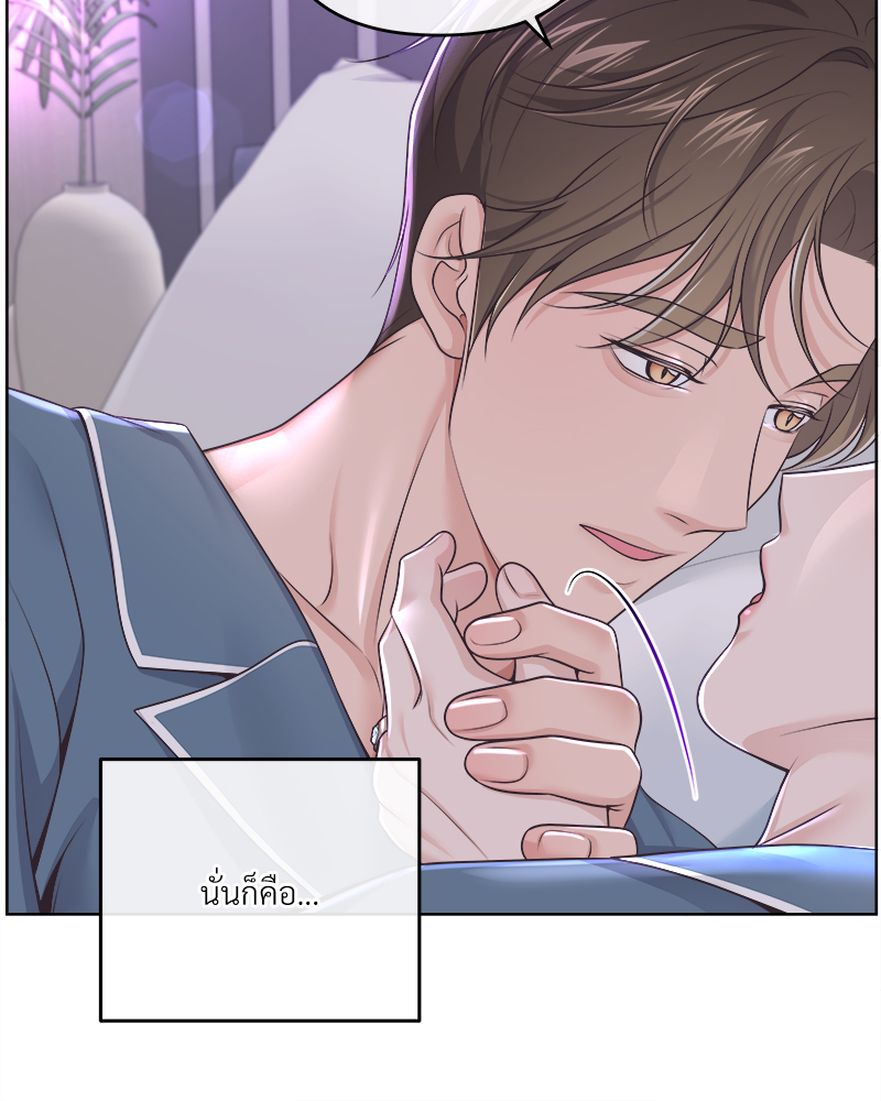 หน้า 65