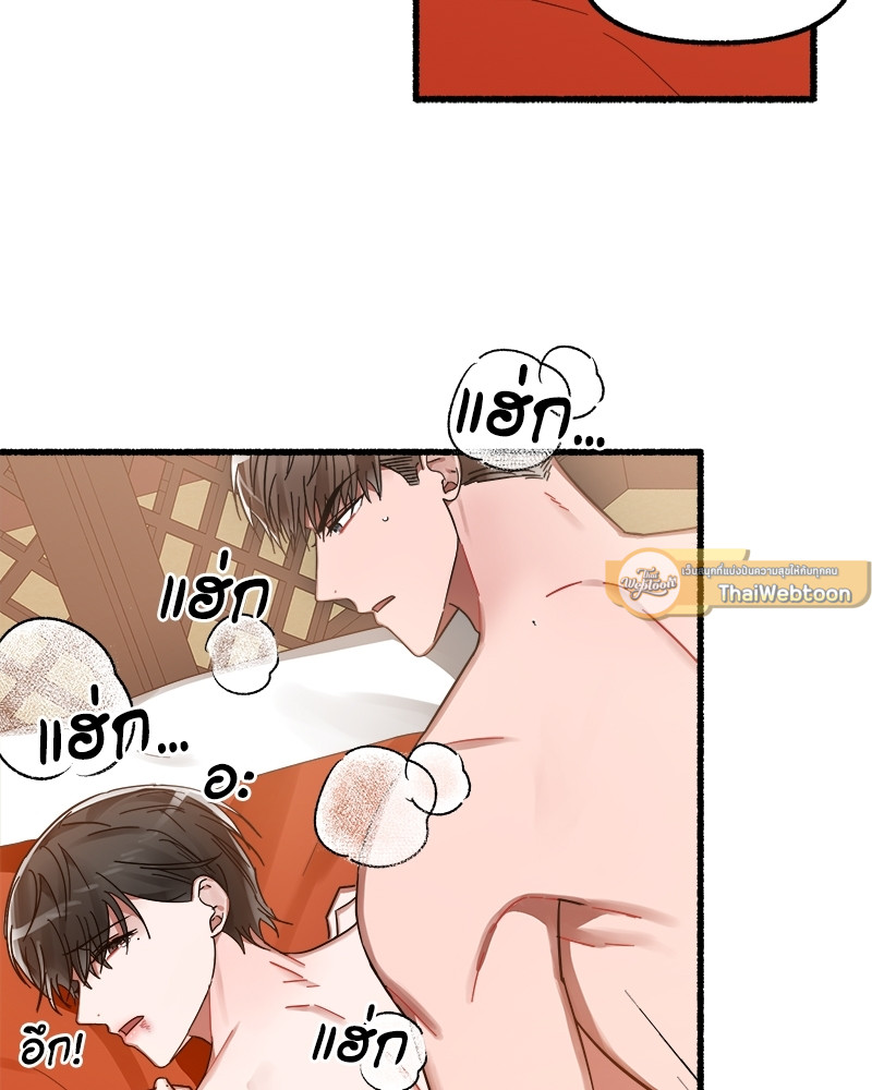 หน้า 111