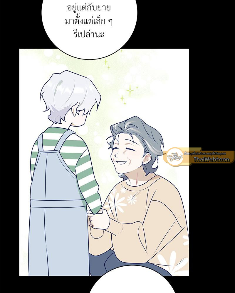 หน้า 58