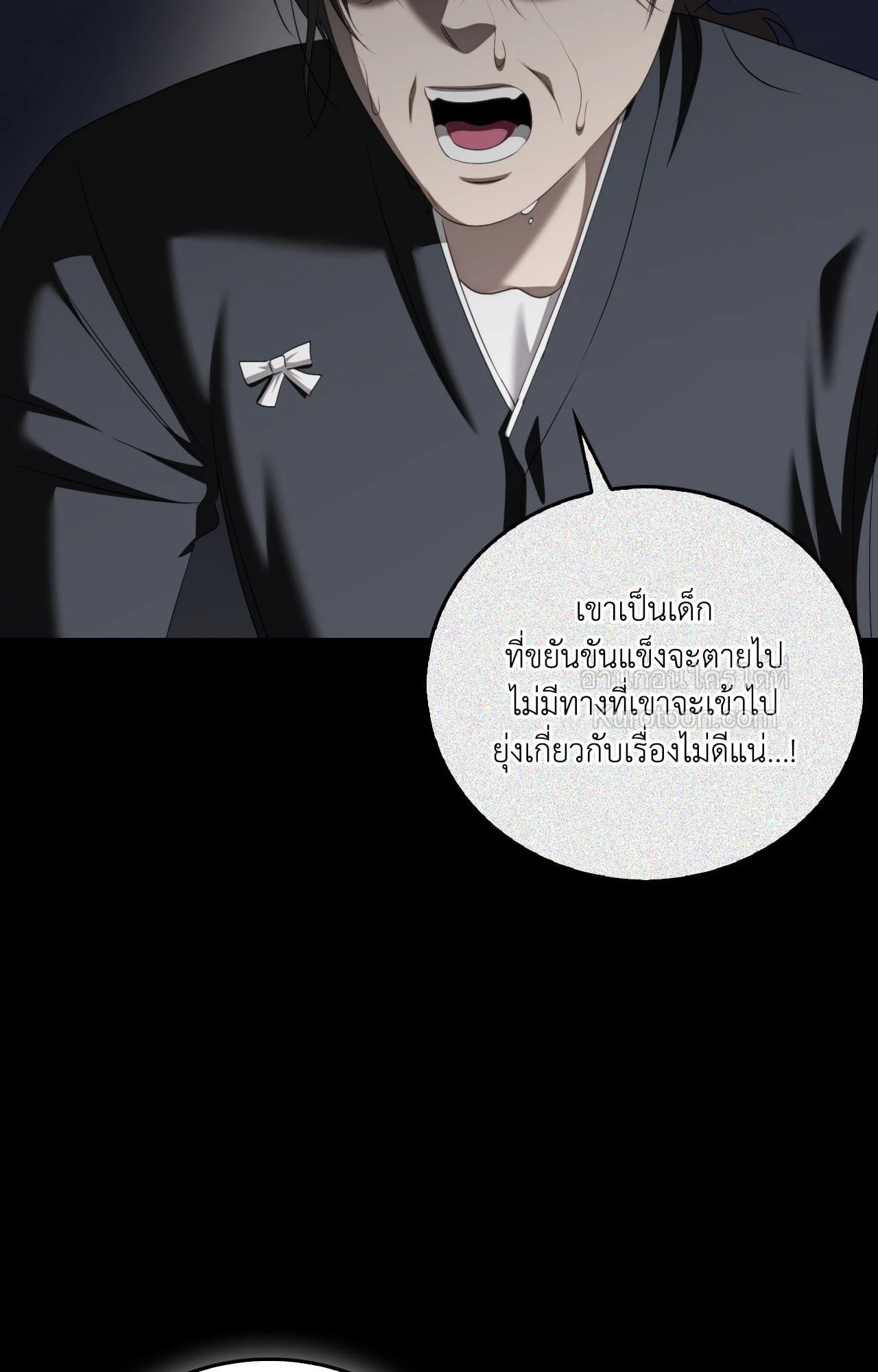 หน้า 57