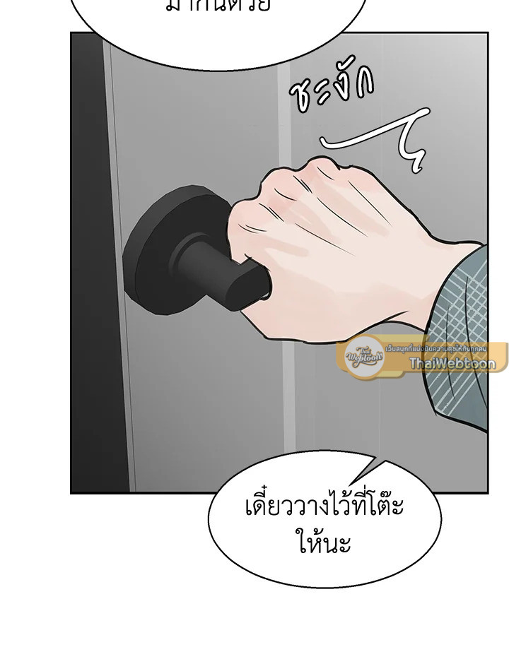 หน้า 86