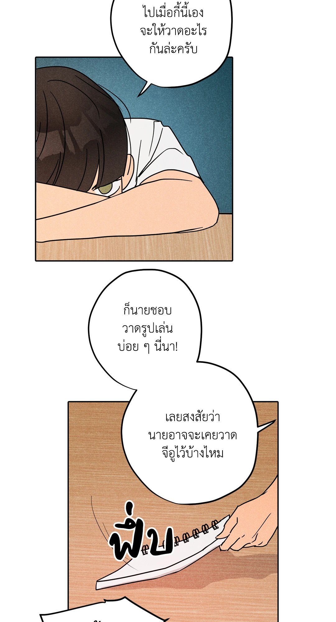 หน้า 45