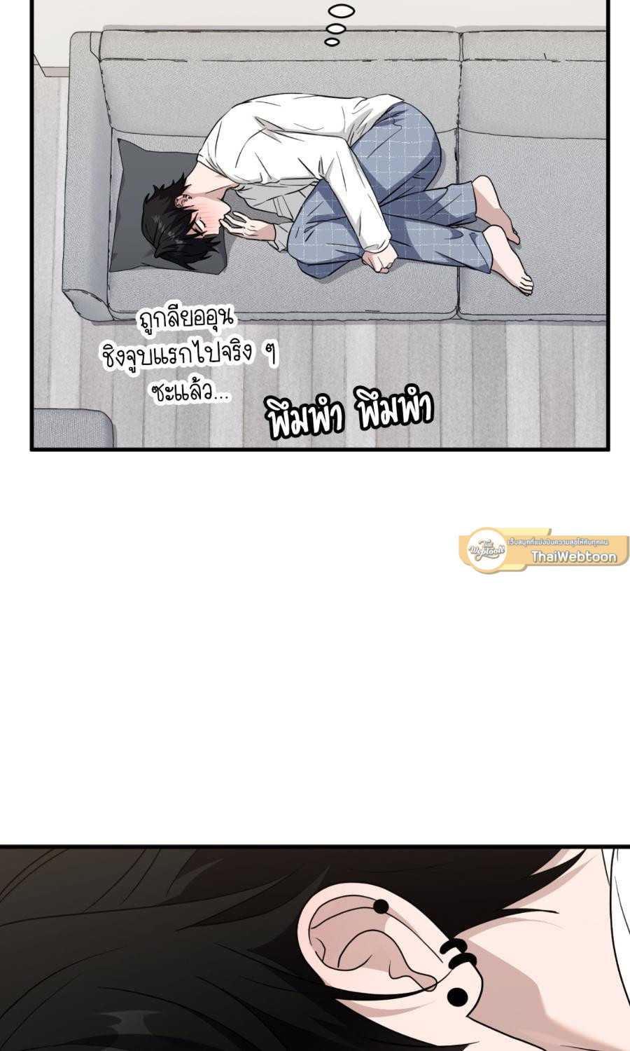หน้า 72