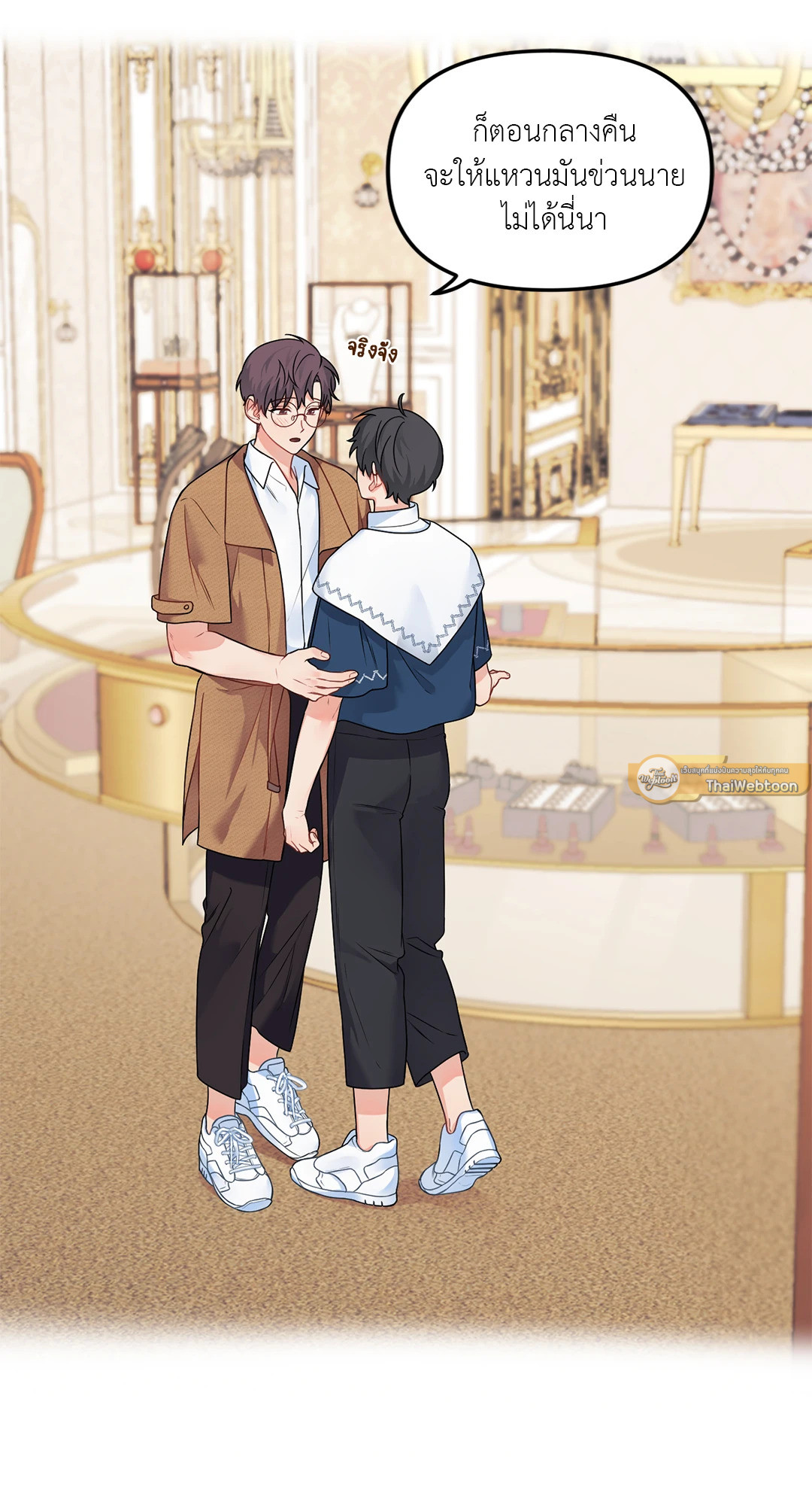 หน้า 26