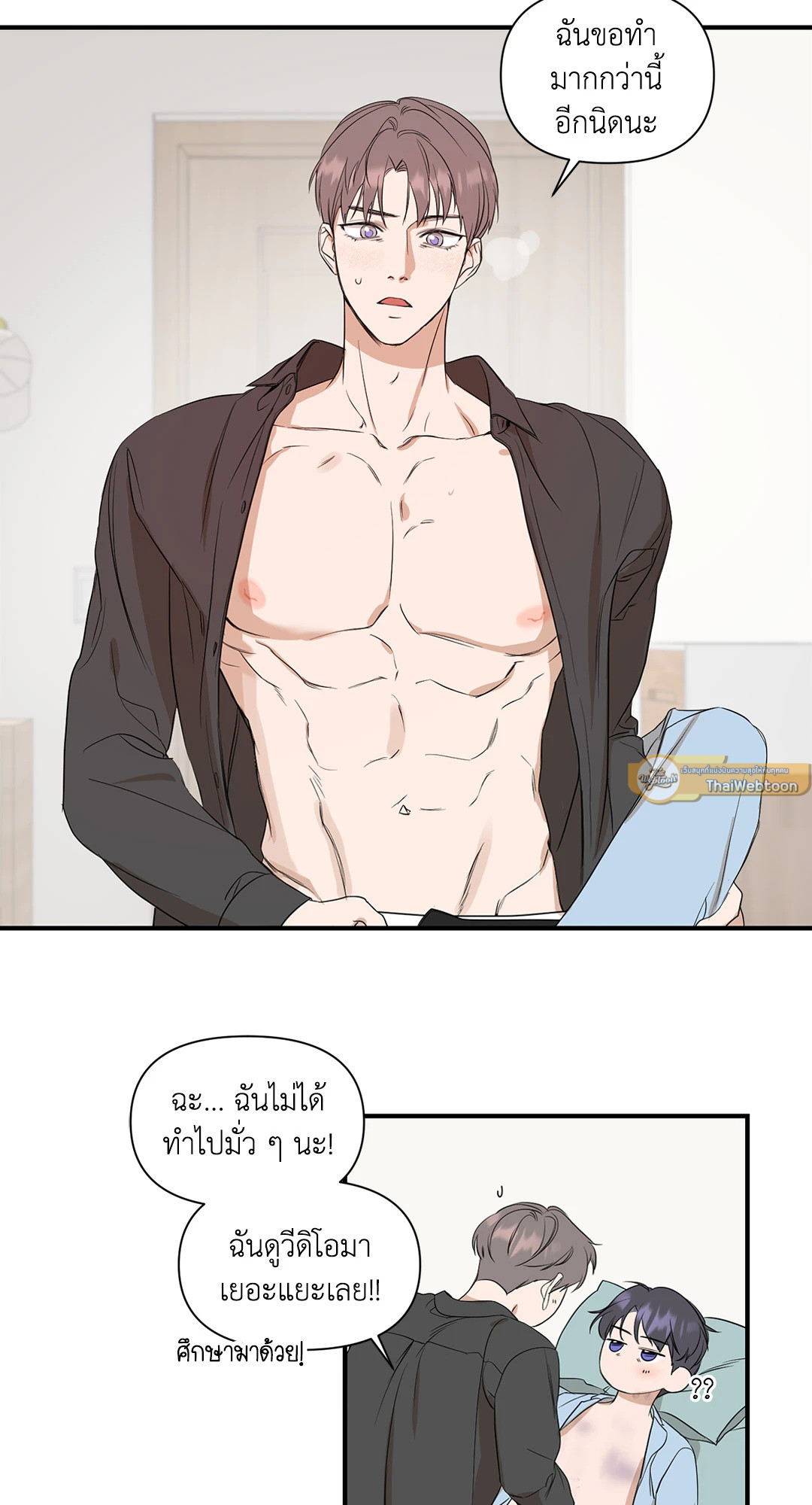 หน้า 19