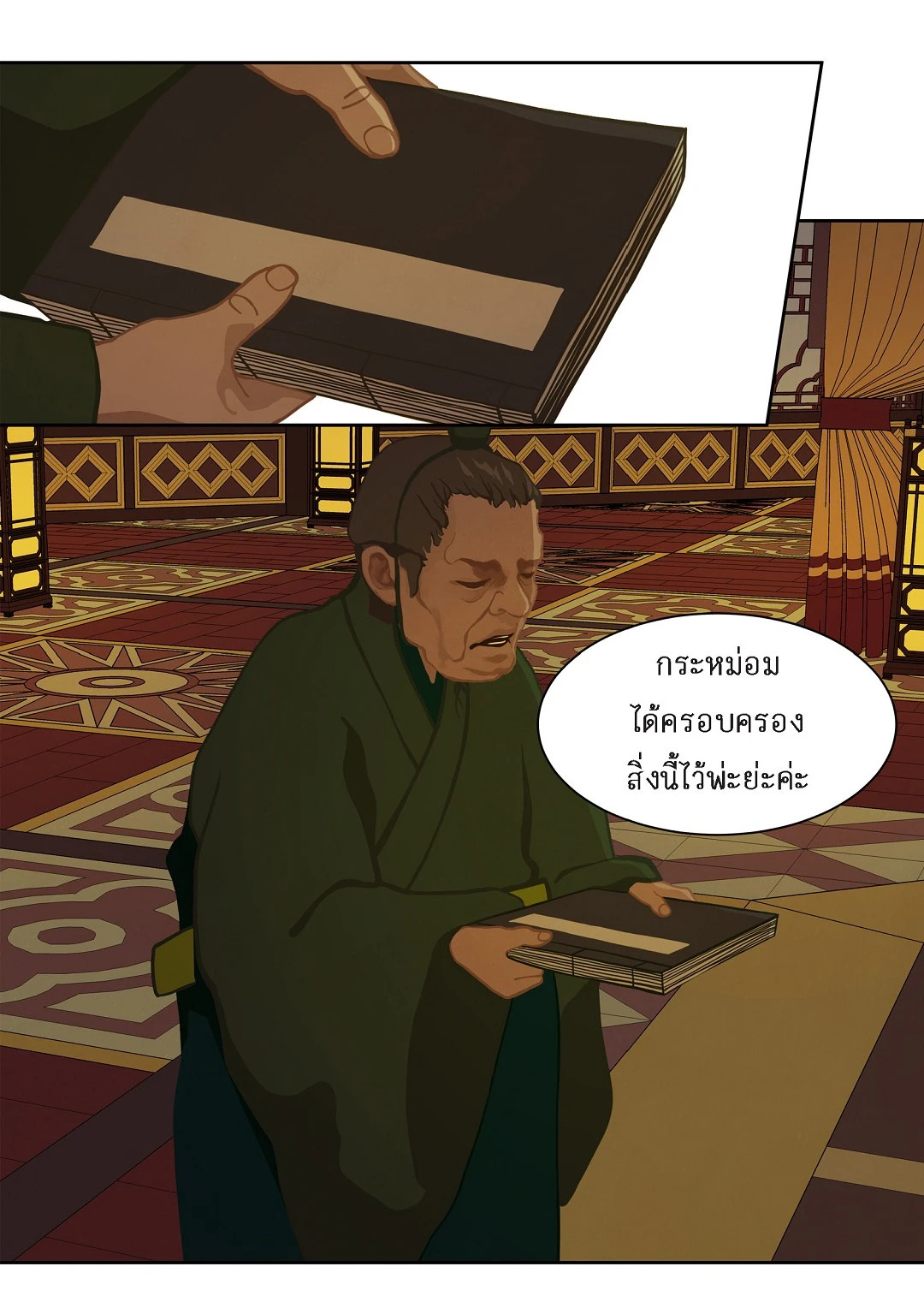 หน้า 28