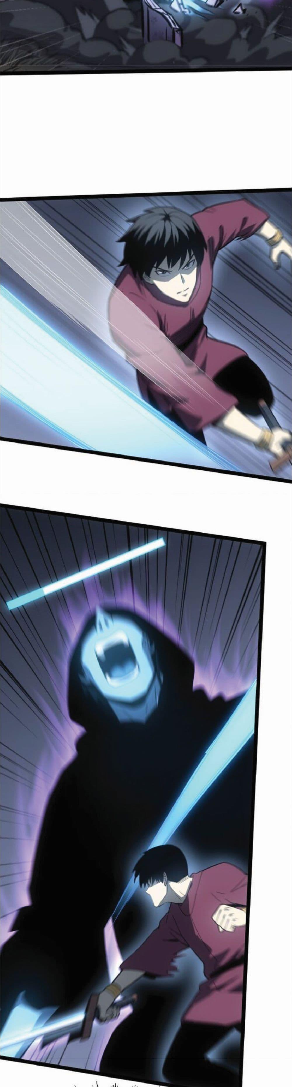 I Rely on OCD to Become the King ราชาย้ำคิดย้ำทำ ตอนที่ 10 - รูปที่ 2