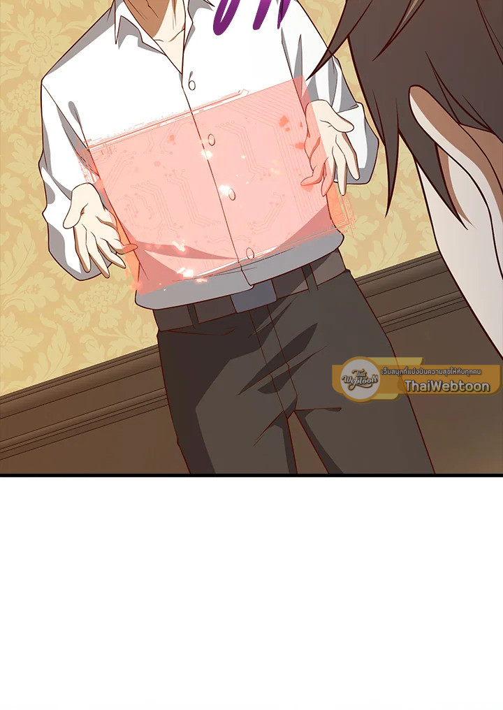 คอยน์เจ้าเมืองไม่ลดลงเลย?! | The Lord's Coins Aren't Decreasing ตอนที่ 105 - รูปที่ 2