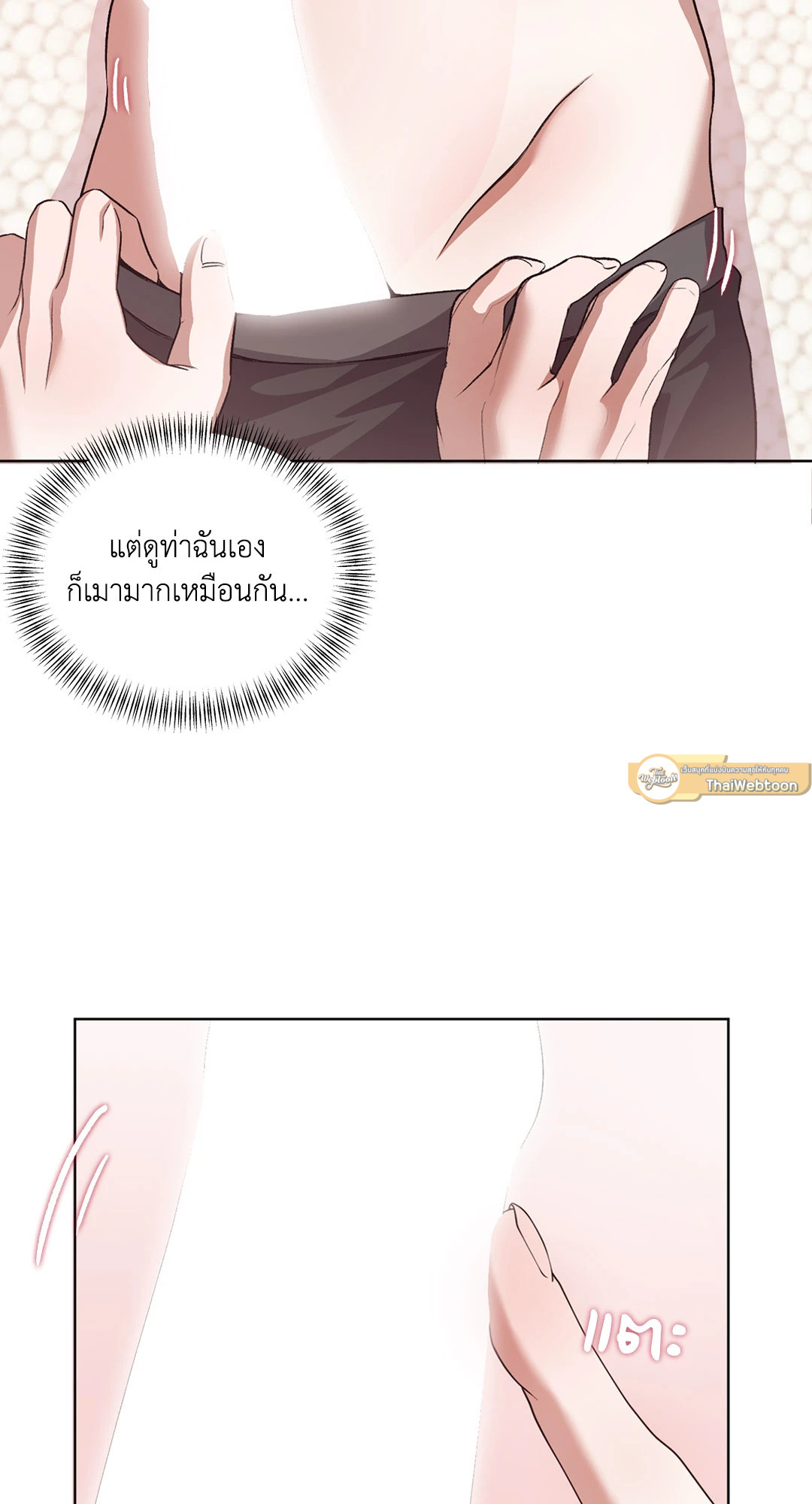 หน้า 51
