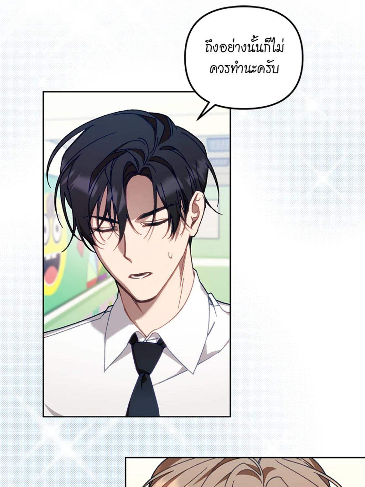 หน้า 82