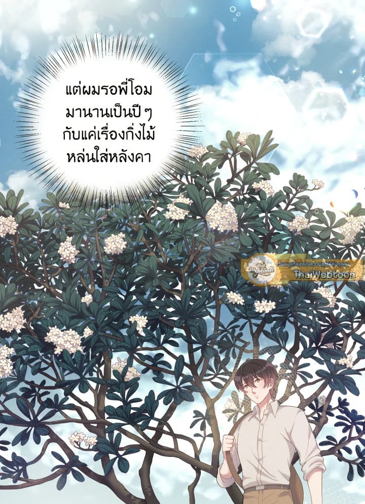 หน้า 47