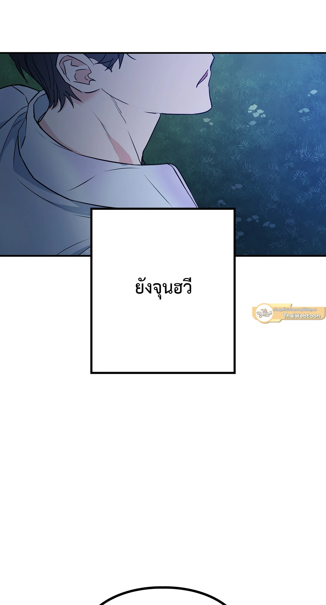 หน้า 93