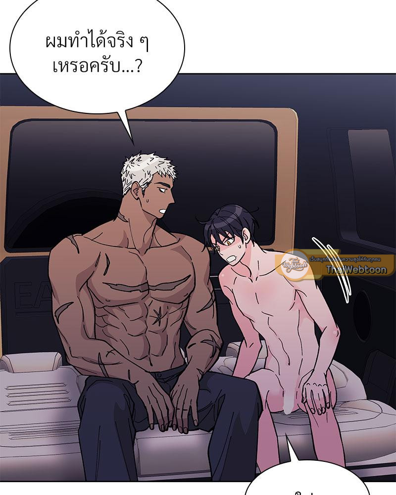 หน้า 68