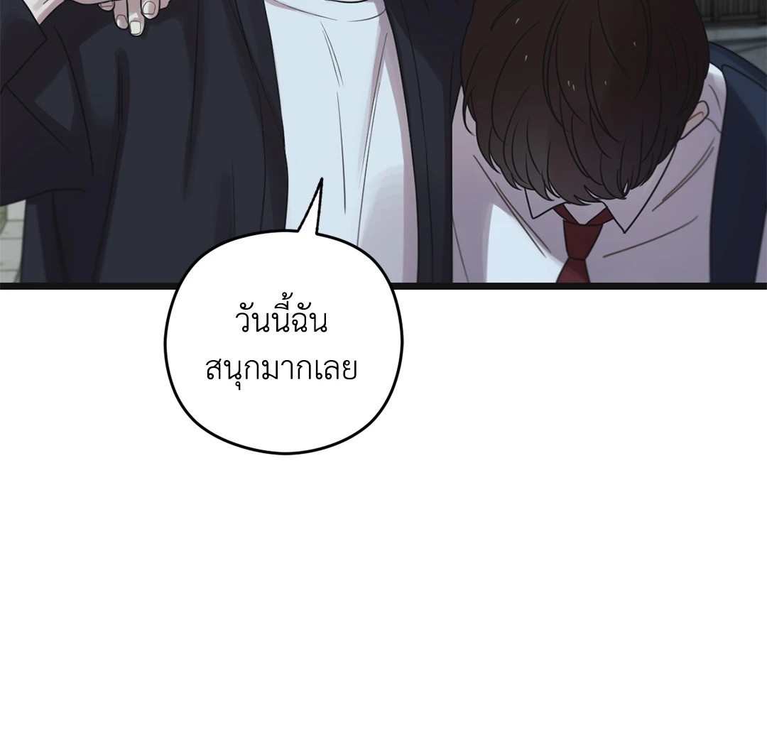 หน้า 101