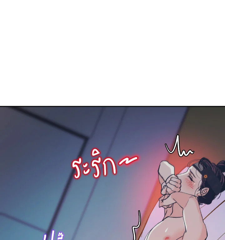 หน้า 71
