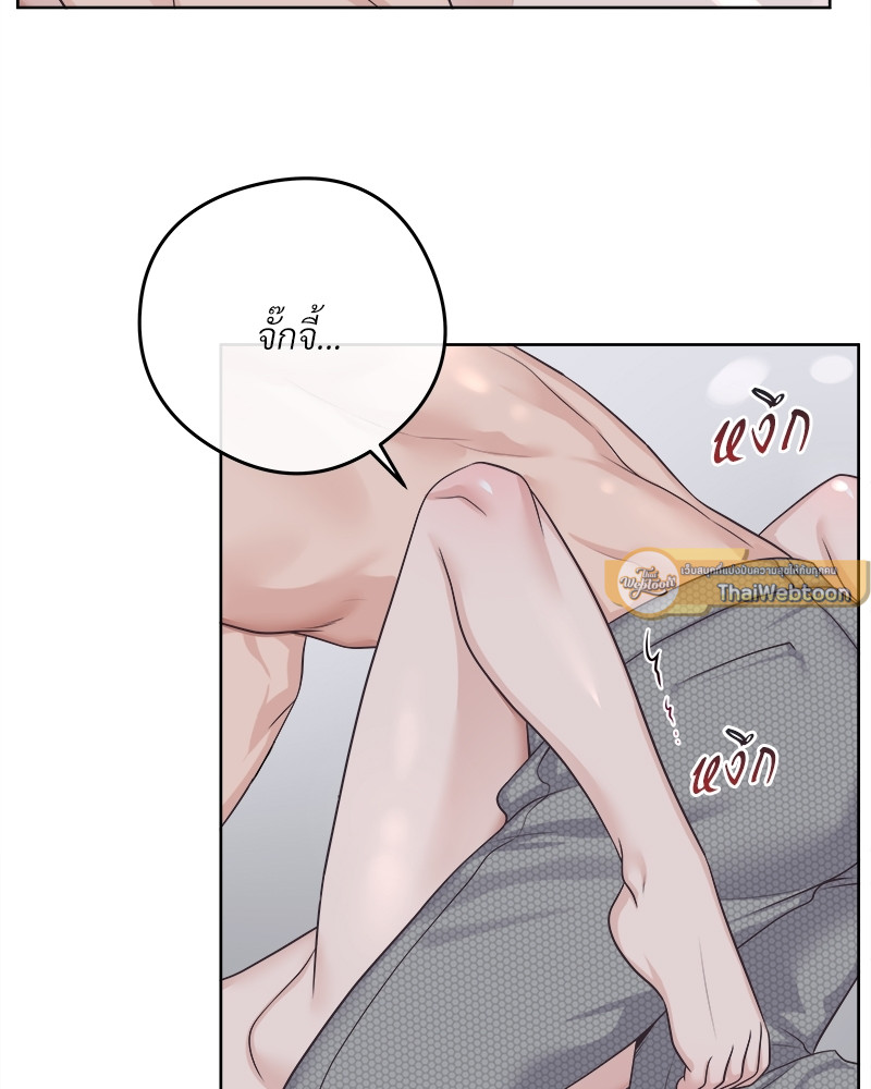 หน้า 73