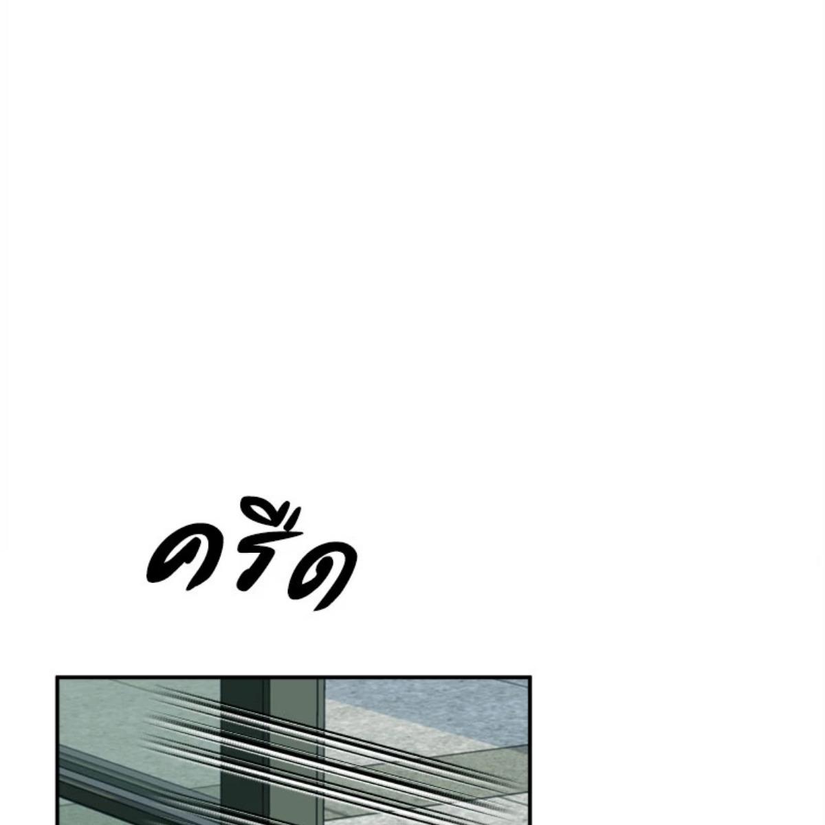 หน้า 121