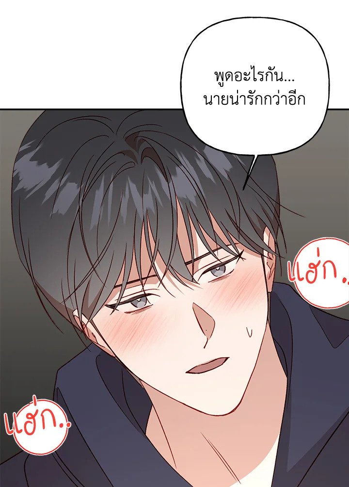 หน้า 85