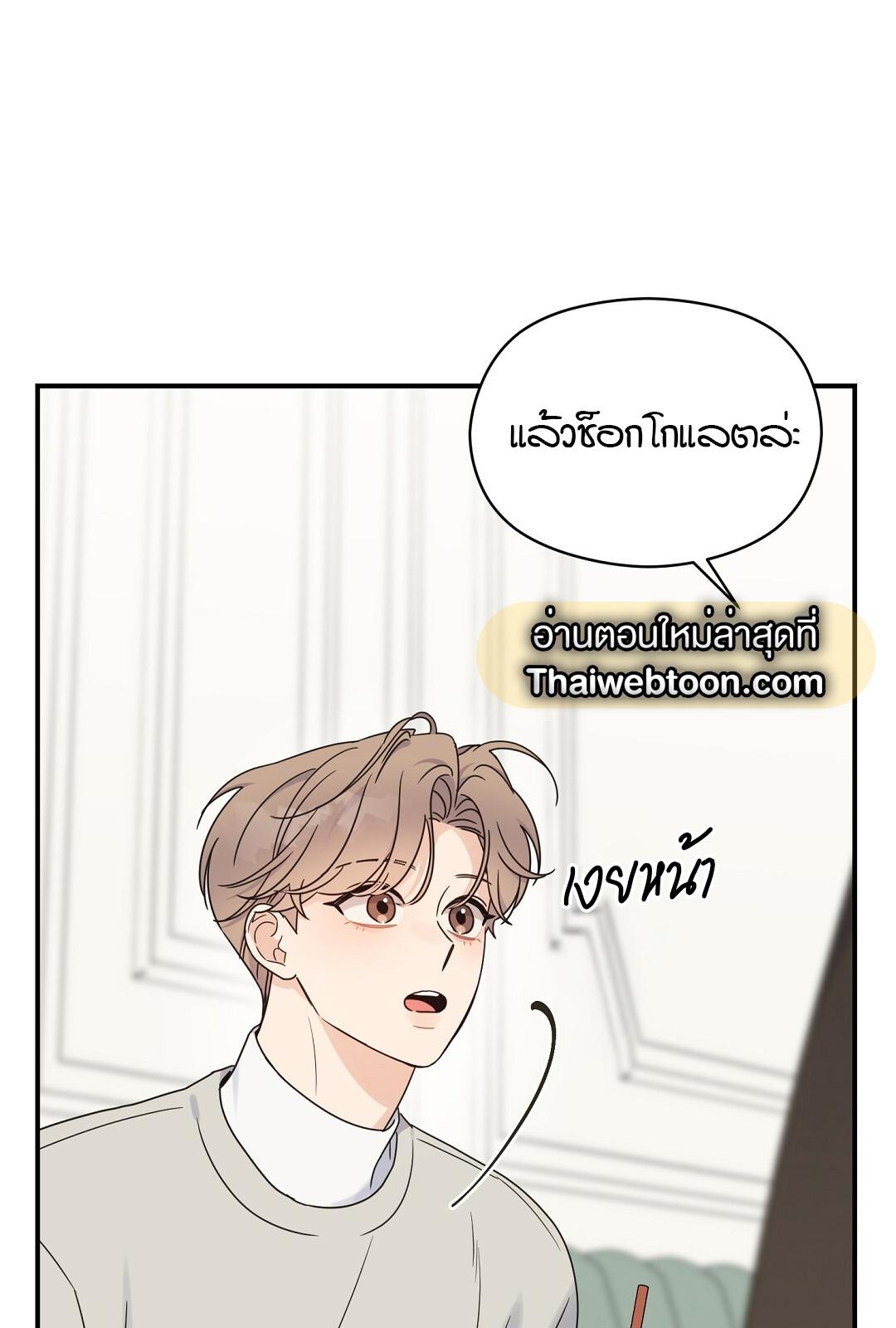 หน้า 47