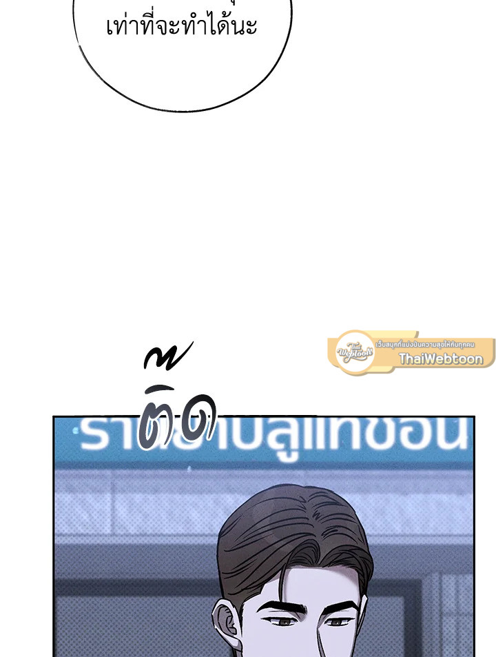 หน้า 98