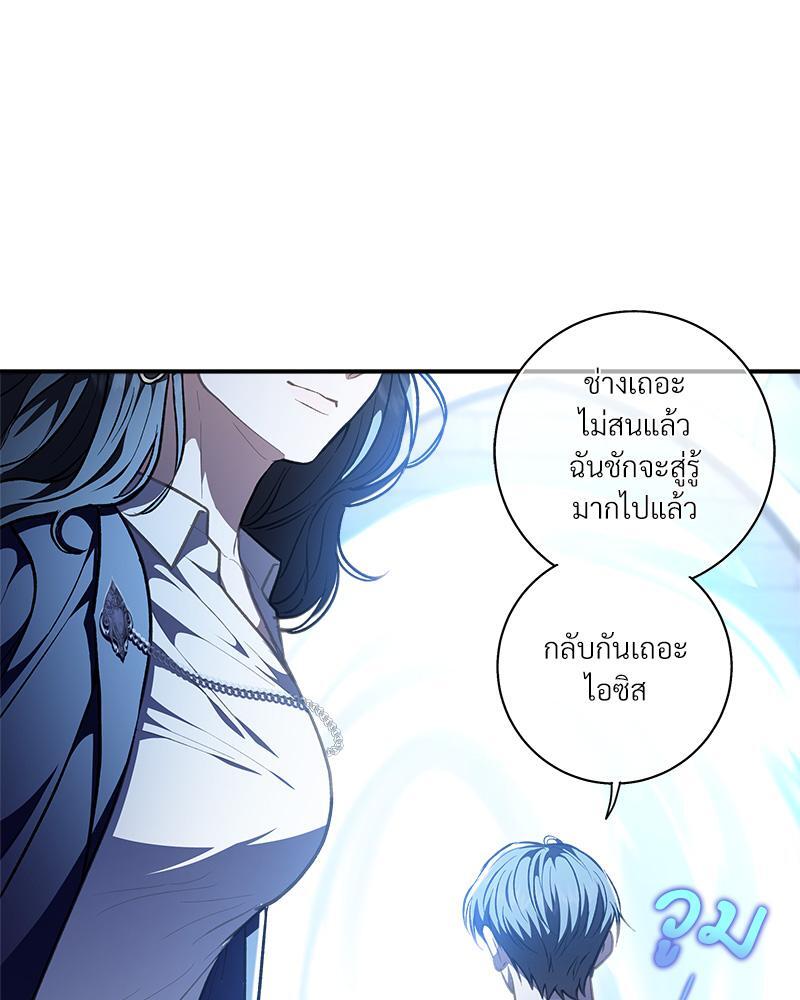 หน้า 73