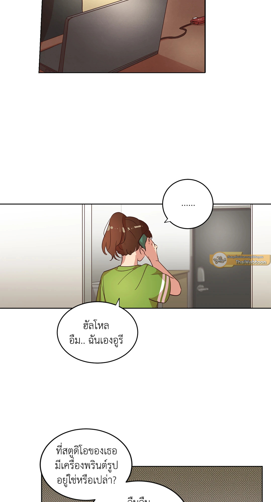 หน้า 7