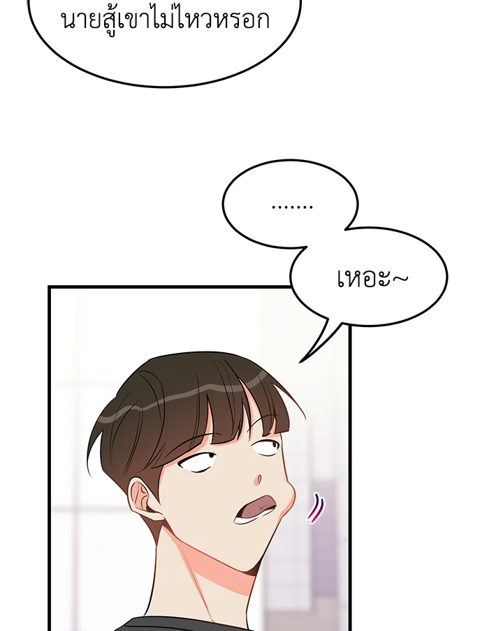 หน้า 69