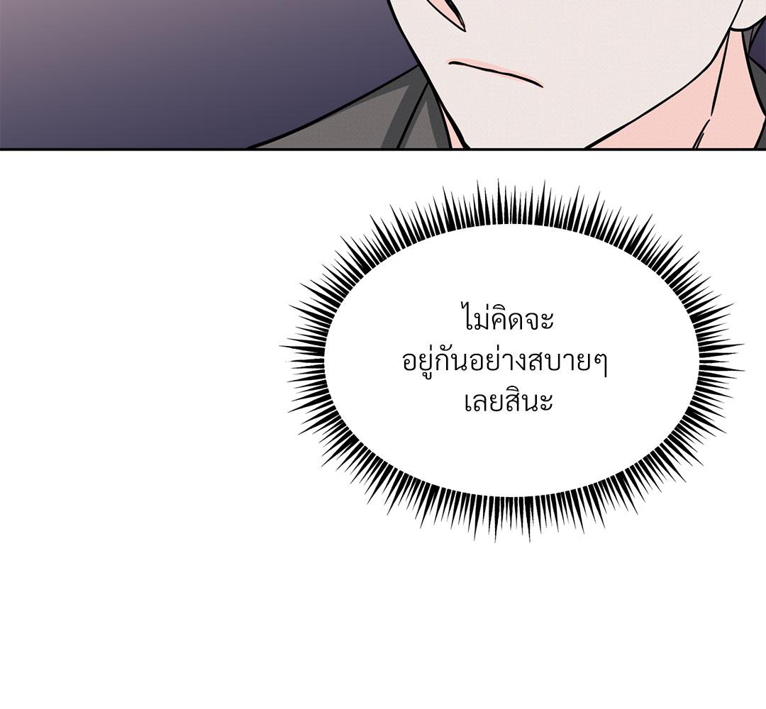 หน้า 140