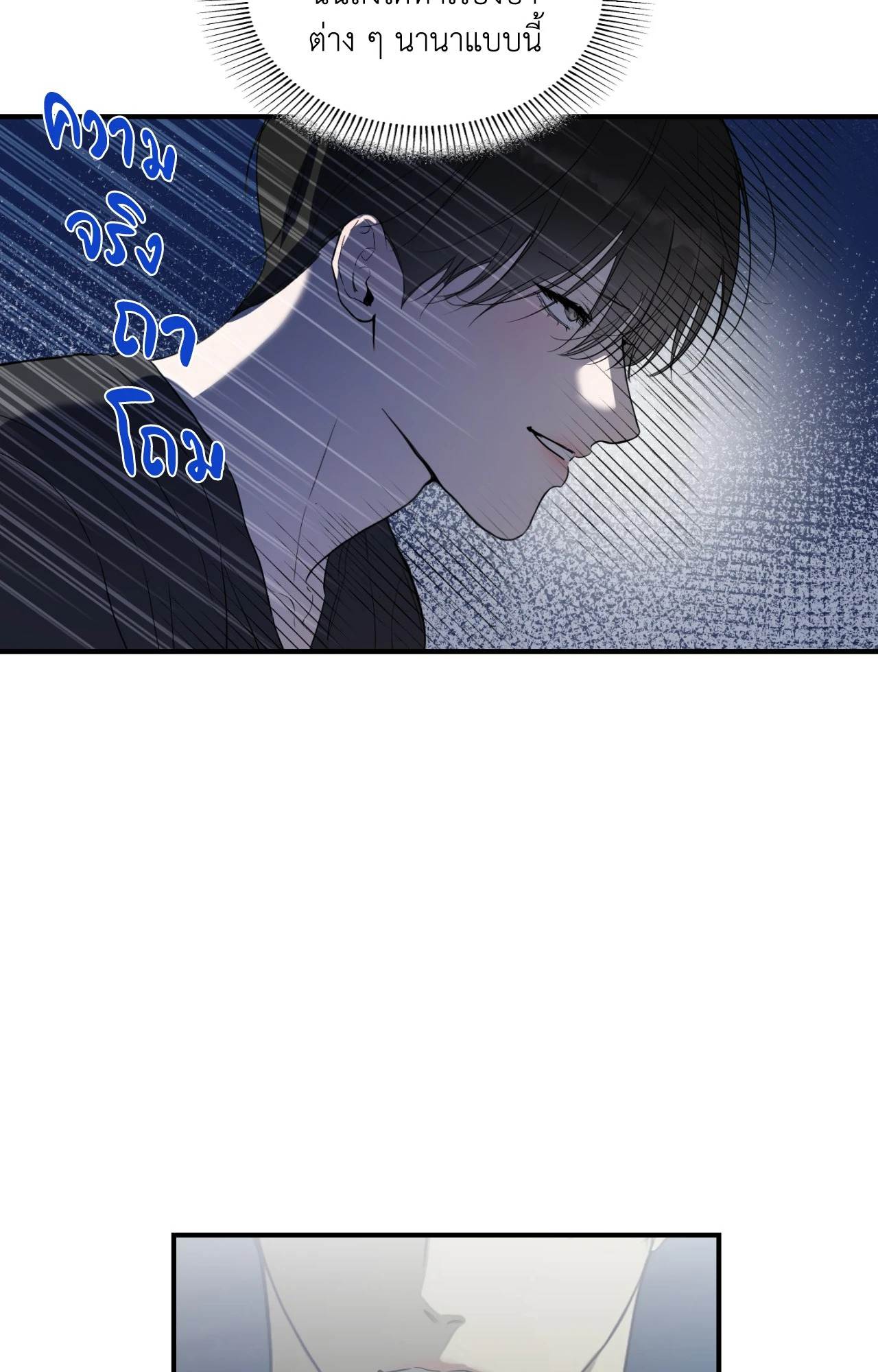 หน้า 77
