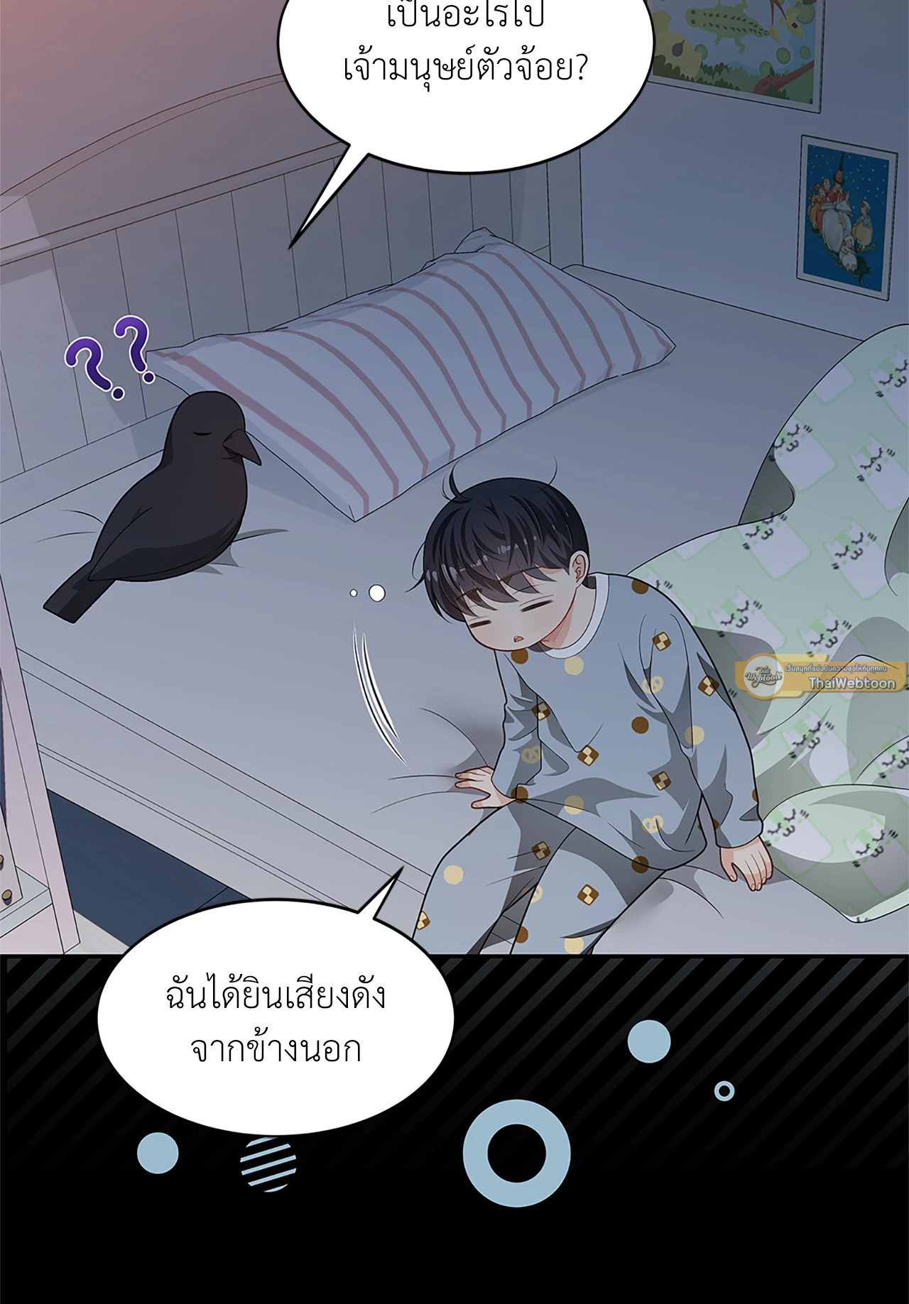 หน้า 89
