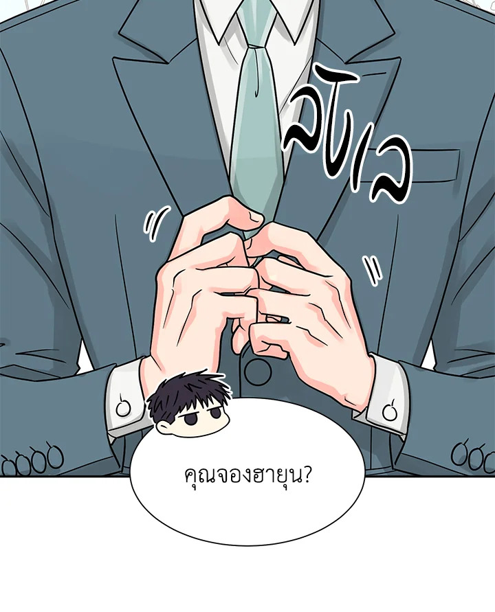 หน้า 74