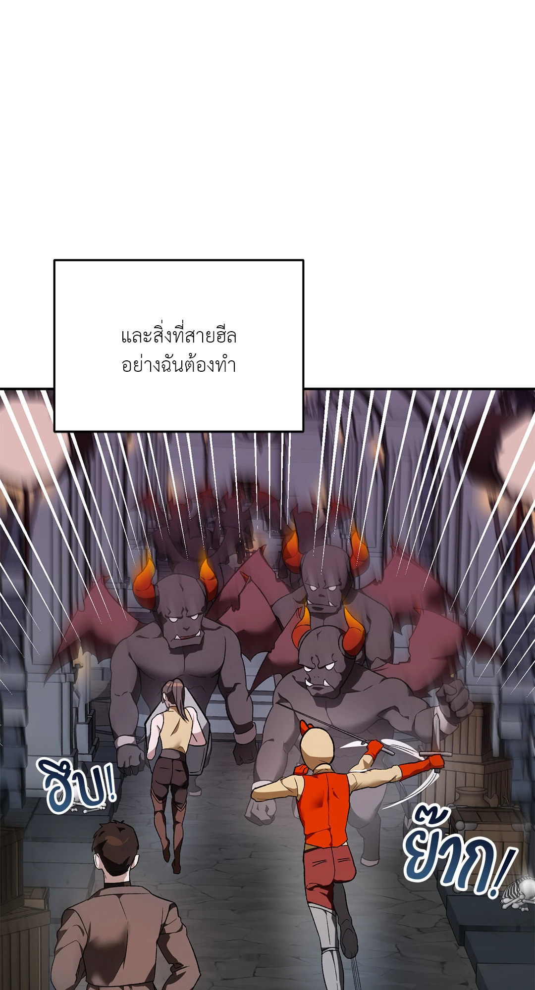 หน้า 70