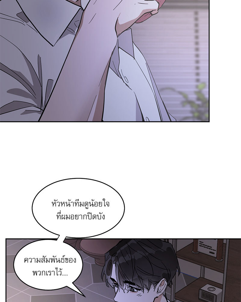 หน้า 50