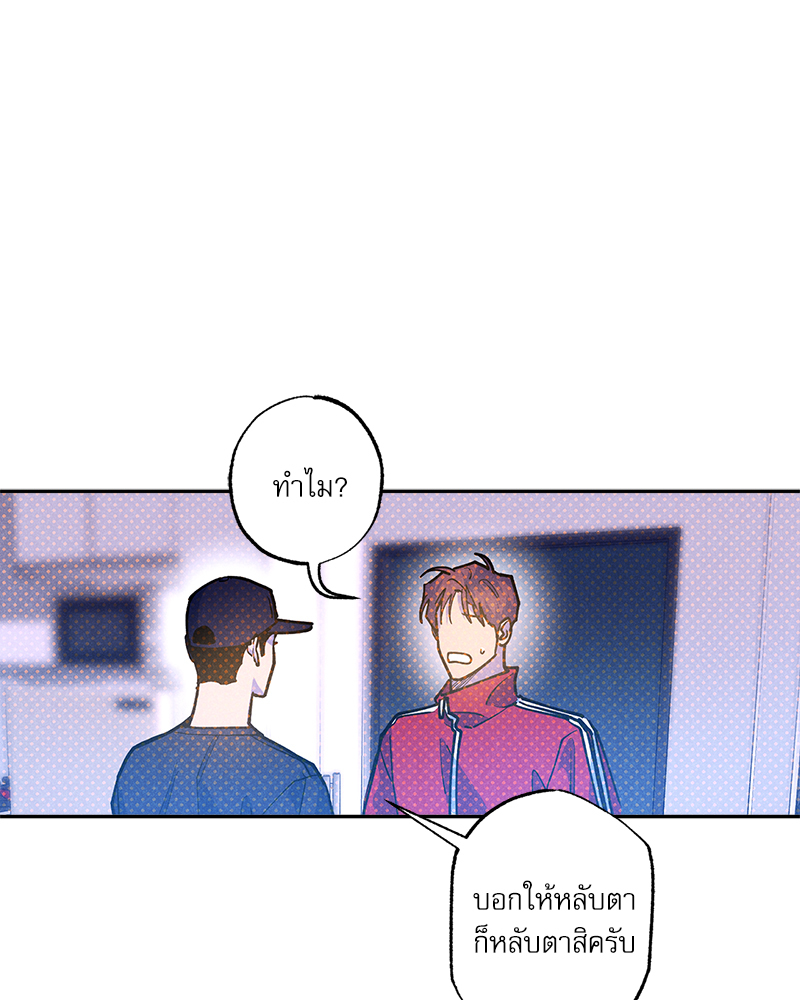 หน้า 101