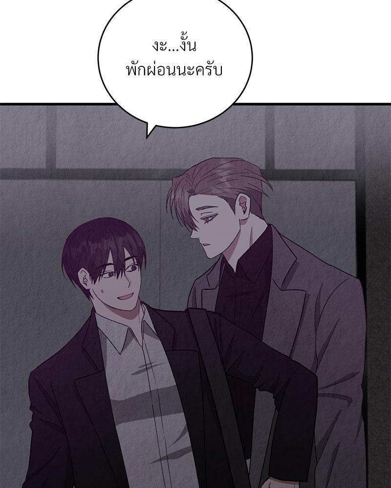 หน้า 105