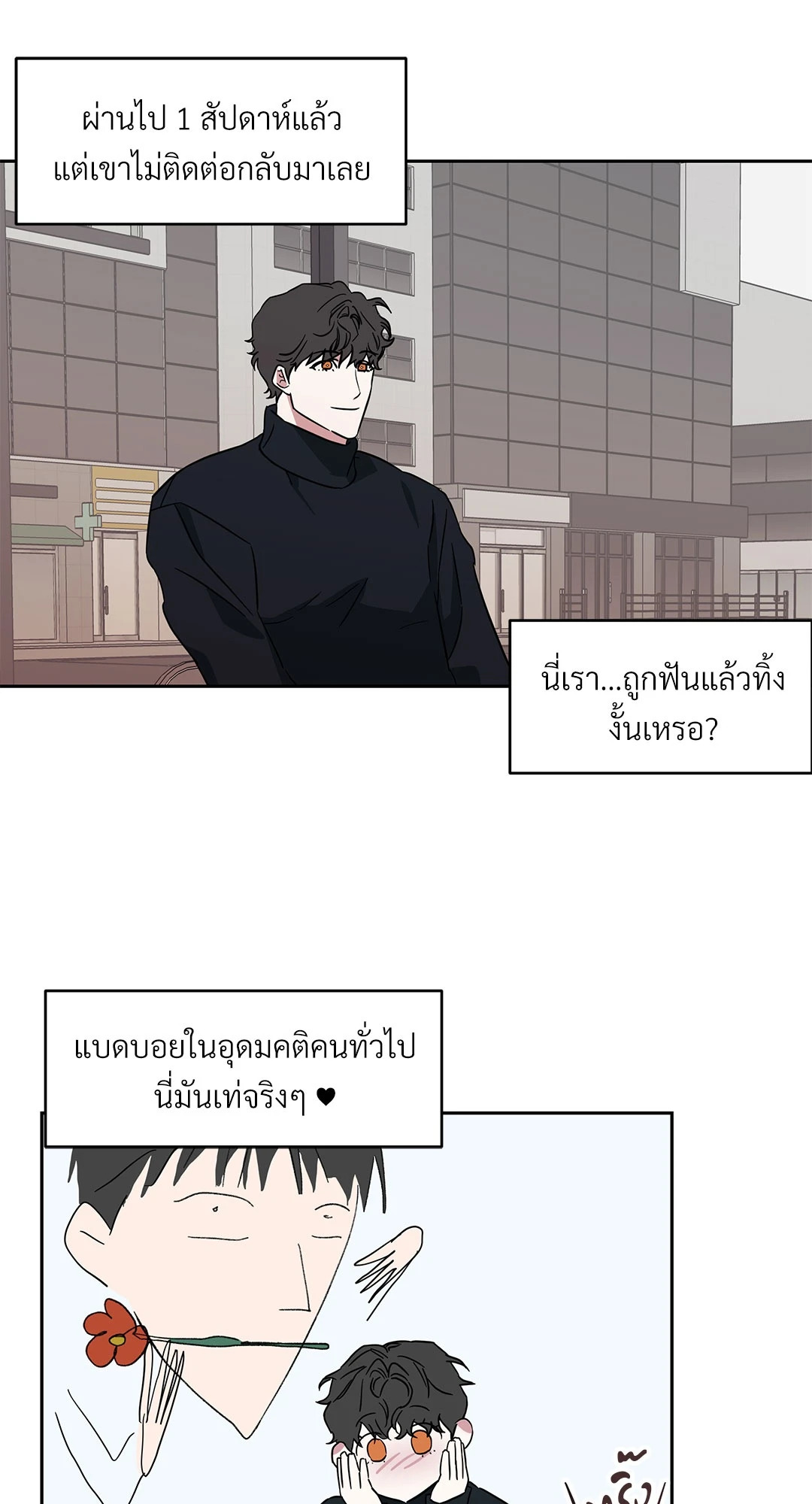 หน้า 32