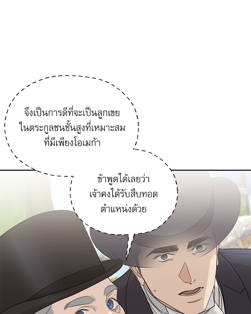 หน้า 108
