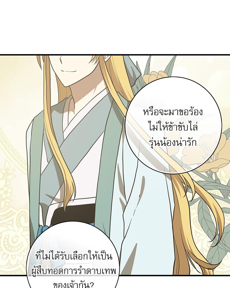หน้า 59