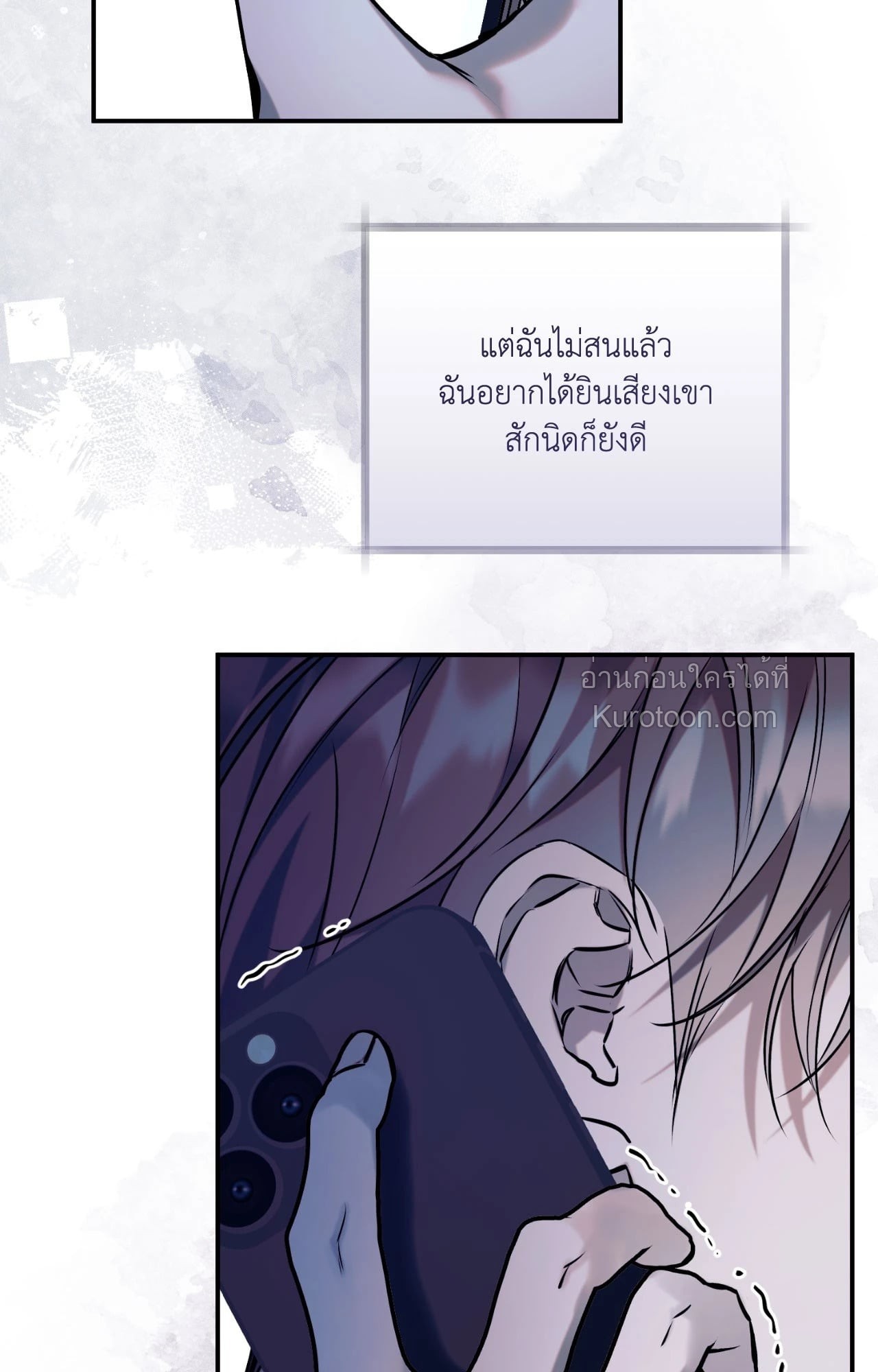 หน้า 121