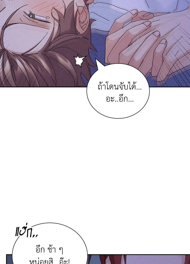 หน้า 93