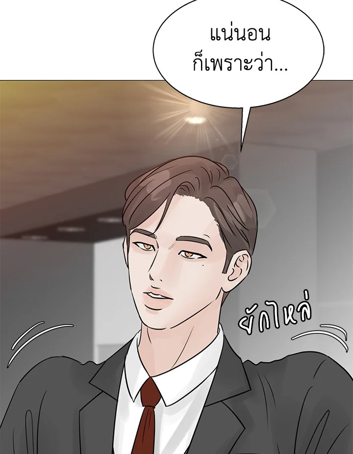 หน้า 83