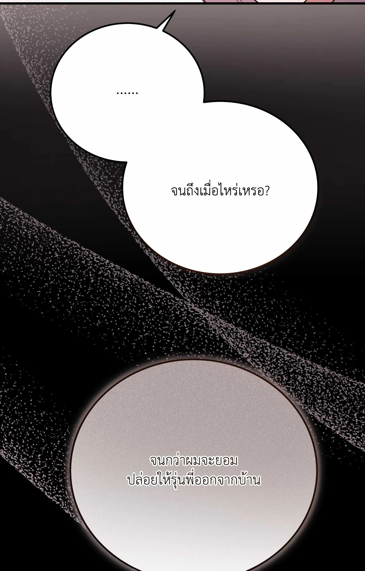 หน้า 94