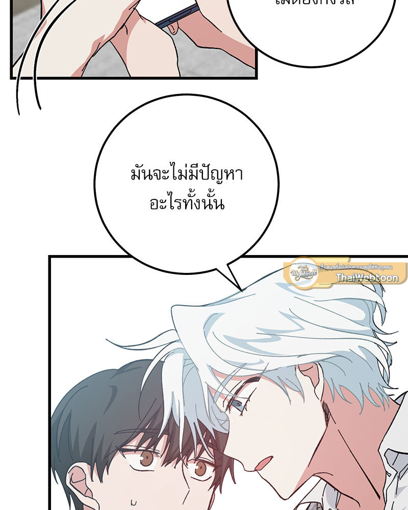 หน้า 86