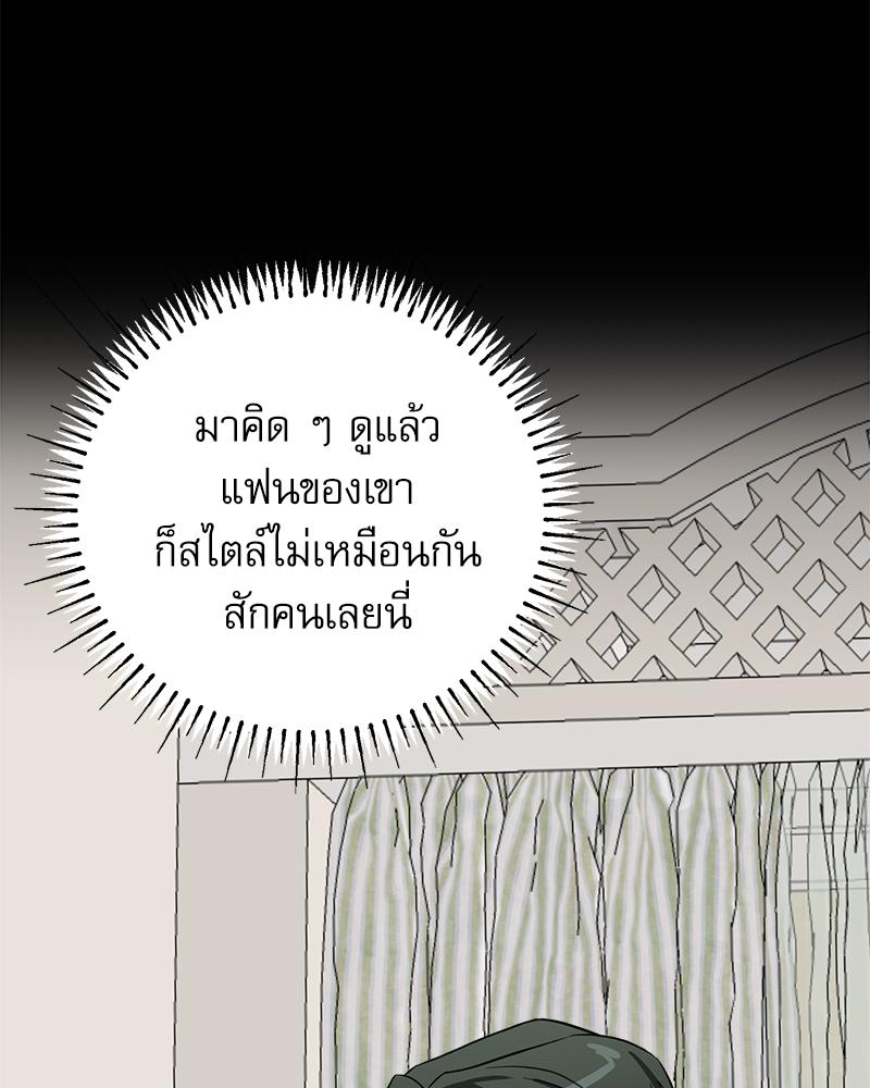 หน้า 87