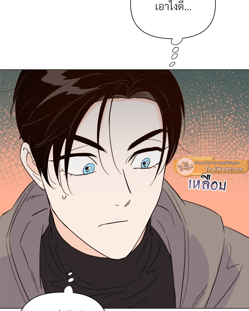 หน้า 75