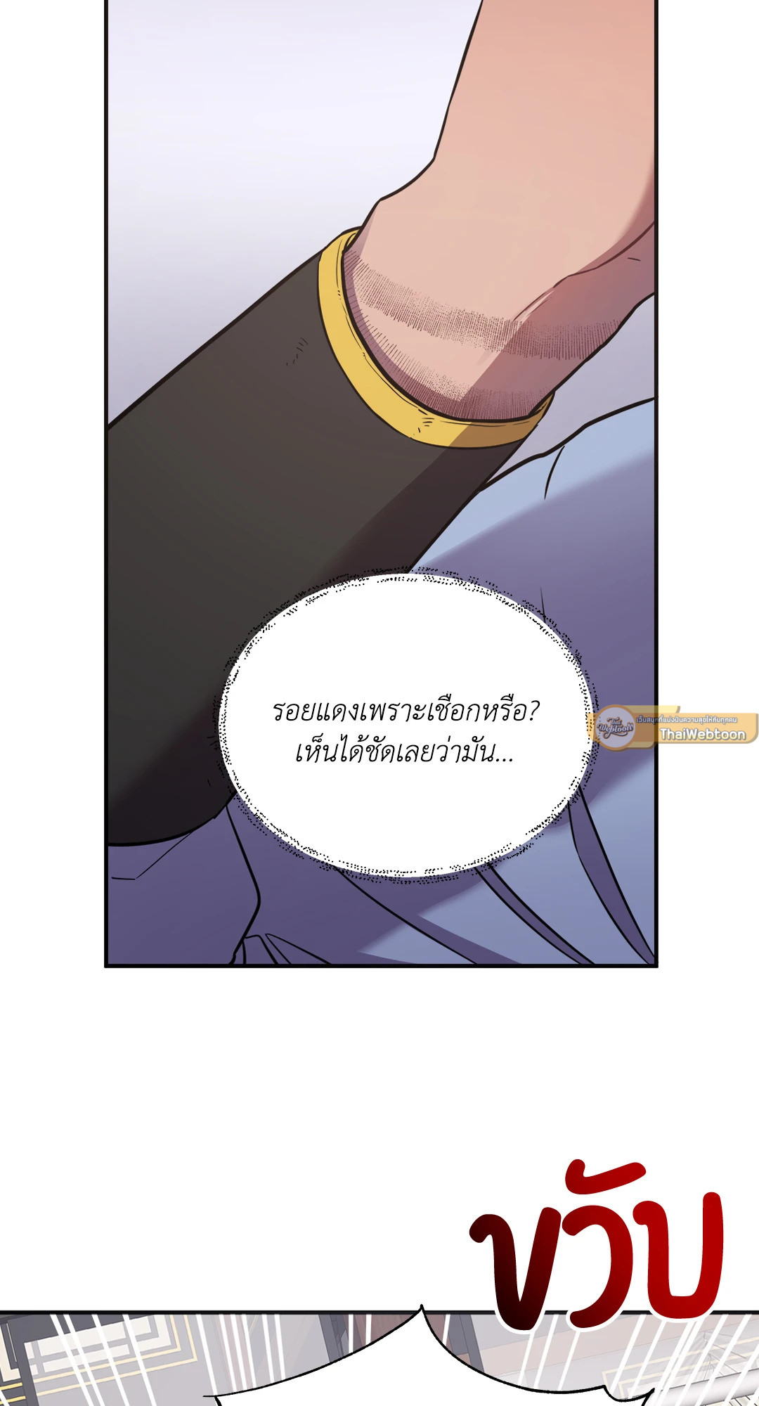 หน้า 81