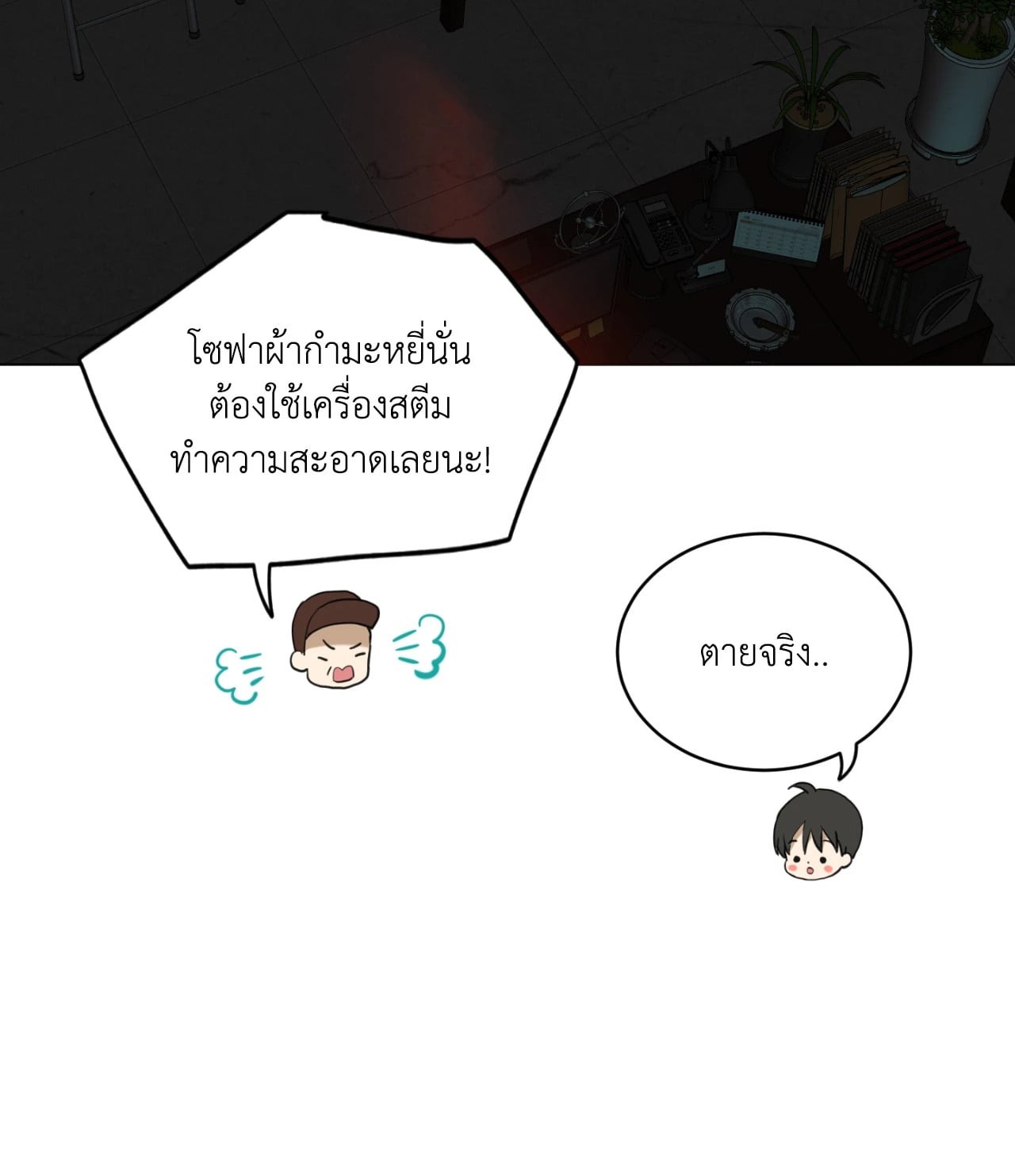 หน้า 32