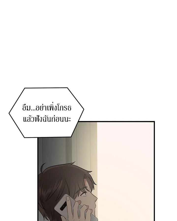 หน้า 95