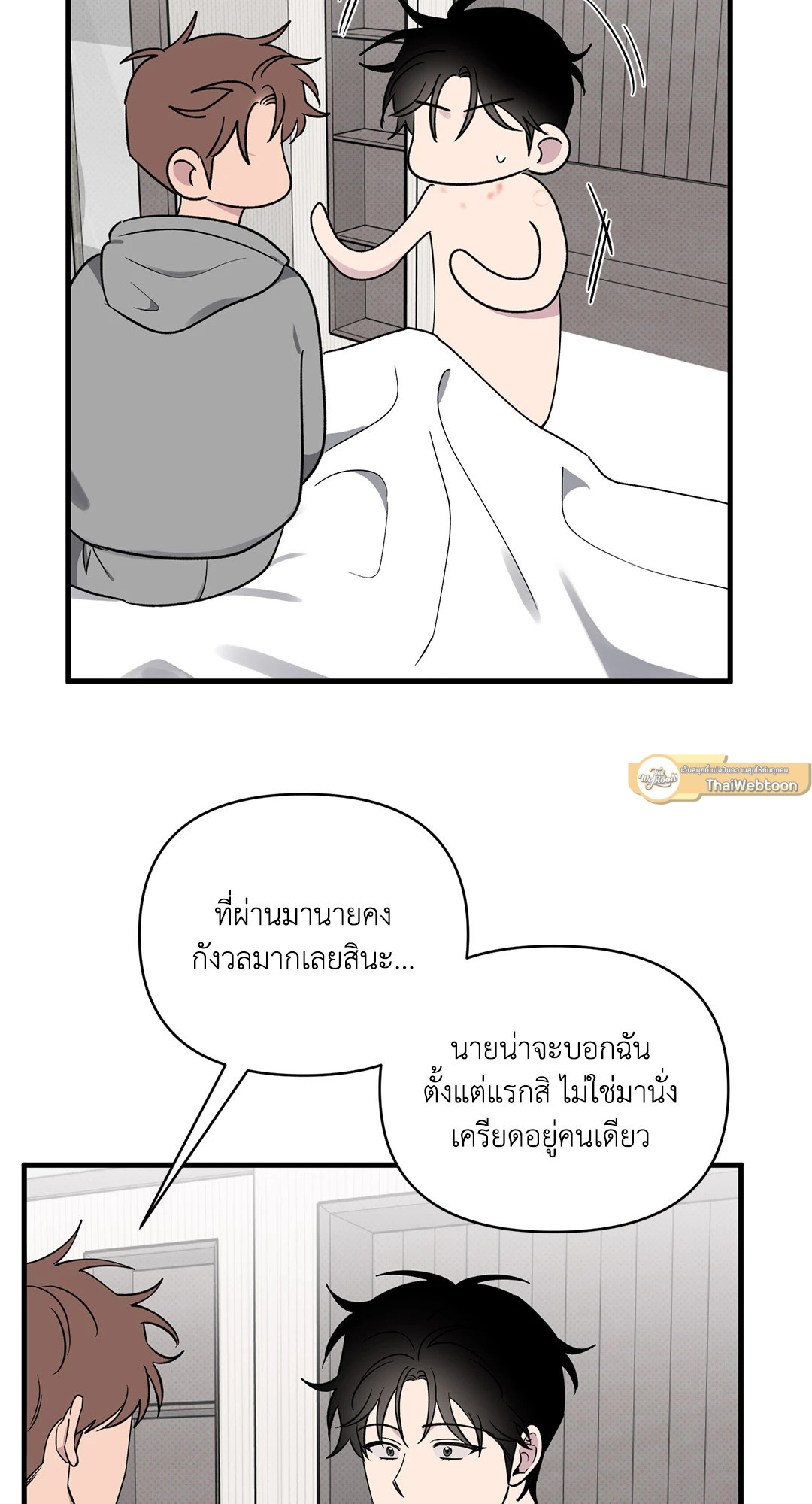 หน้า 47