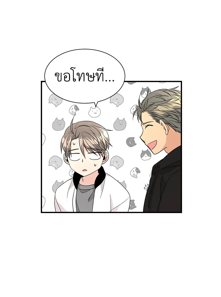 หน้า 48